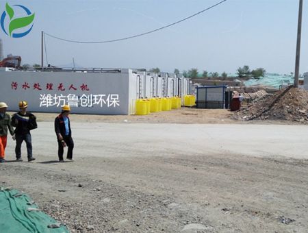 點(diǎn)擊查看詳細(xì)信息<br>標(biāo)題：遼寧一體化污水處理設(shè)備 閱讀次數(shù)：2863