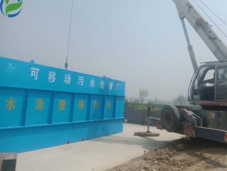 點(diǎn)擊查看詳細(xì)信息<br>標(biāo)題：一體化污水處理設(shè)備定制廠家 閱讀次數(shù)：2865