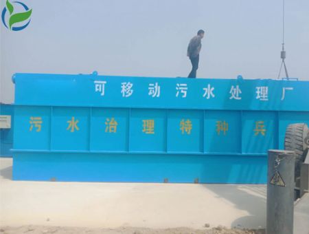 點(diǎn)擊查看詳細(xì)信息<br>標(biāo)題：地埋式一體化污水處理設(shè)備 閱讀次數(shù)：2502